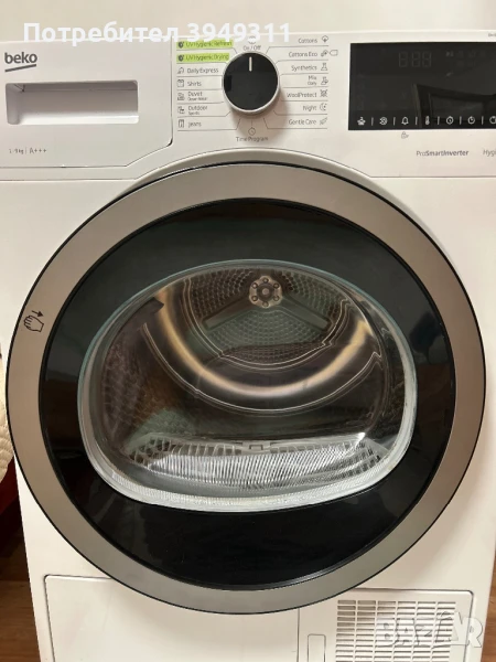  Работеща СУШИЛНЯ Beko-ЗА РЕЗЕРВНИ ЧАСТИ !!!, снимка 1