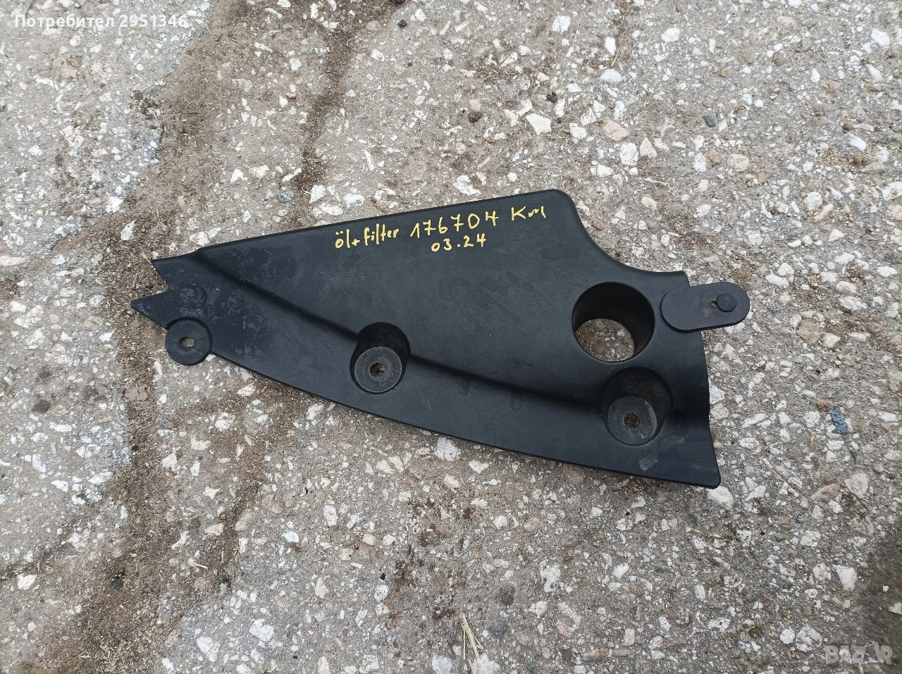 Лайсна капак Nissan Murano Z50 Нисан Мурано 62580CA000, снимка 1