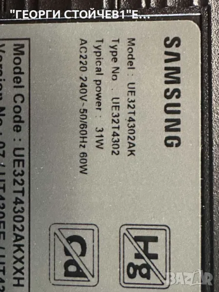 UE32T4302AK   VT32HM075  BN9651894B  CY-JN032AGLRBV   L1_N5K_C2H_FAM_S5(1)_R1.0_S1D_100_LM41-00615D, снимка 1