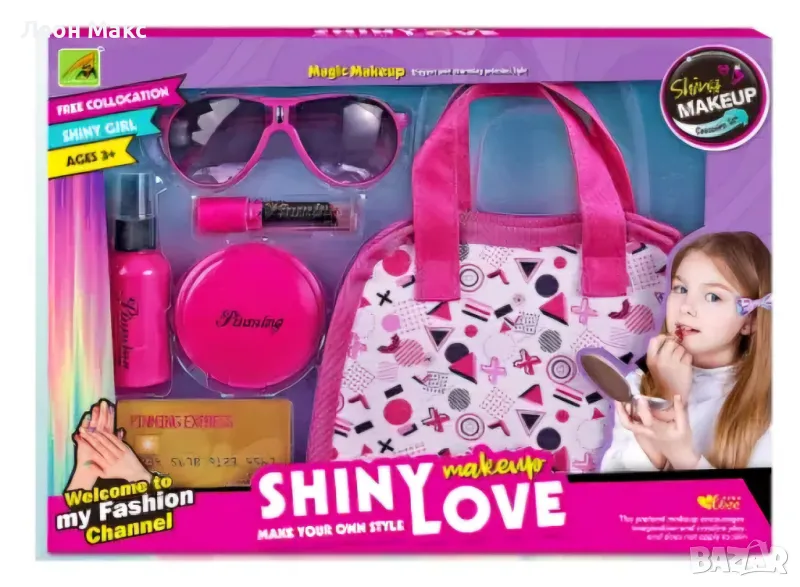 Комплект козметичен с чанта очила и грим, снимка 1