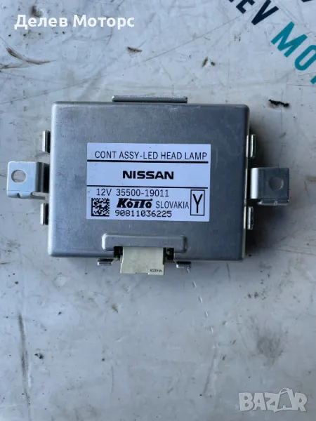 35500-19011 модул от full led фар от Nissan Qashqai 1.3 DIG-T двигател HR13DDT 160 кс. автоматик, снимка 1