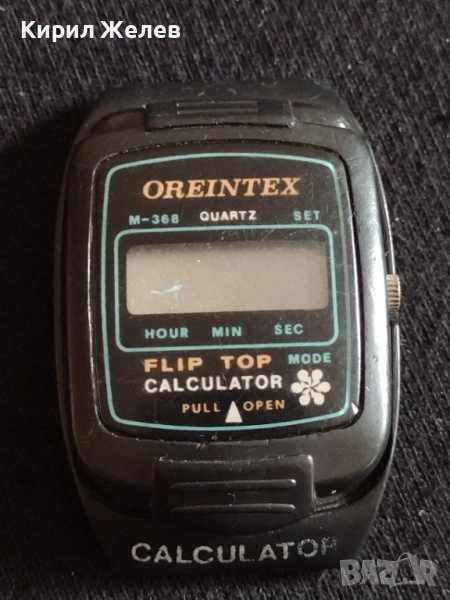 Рядък часовник ORIENTEX FLIP TOP CALCULATOR за колекция - 27000, снимка 1