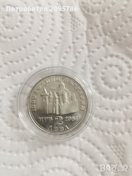 Юбилейна монета А1, снимка 1