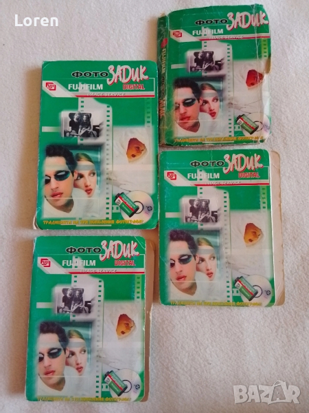 Подарявам!Албуми за снимки четири броя, снимка 1