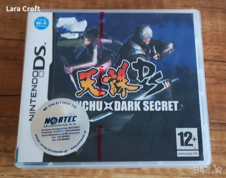 Tenchu Dark Secret Nintendo DS * Нова * PAL, снимка 1