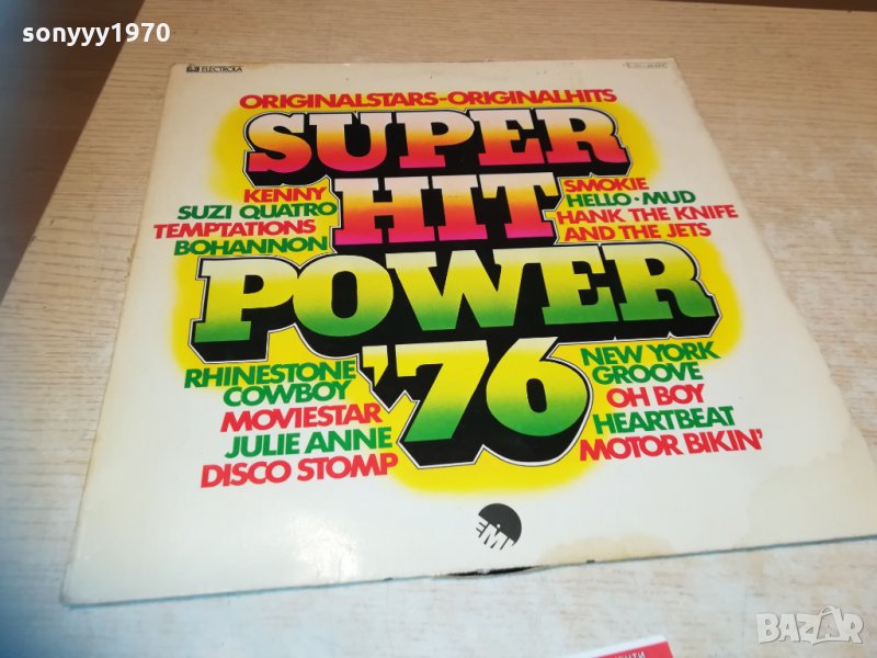 super hit power 76-плоча внос germany 1703211911, снимка 1