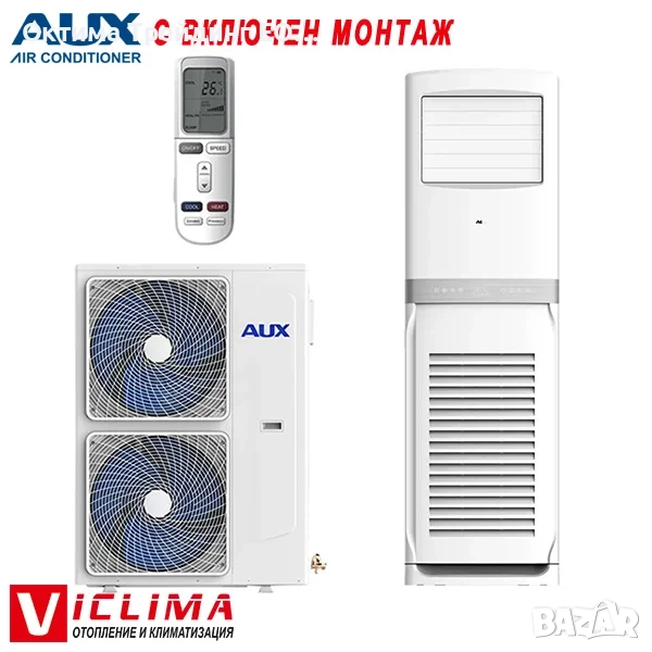 Трифазен колонен климатик Aux ASF-H48A5-AP, 48 000 BTU, Клас А++, снимка 1