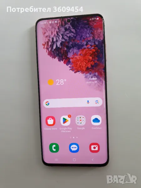 Samsung S20 128GB 8GB RAM отлично състояние, снимка 1