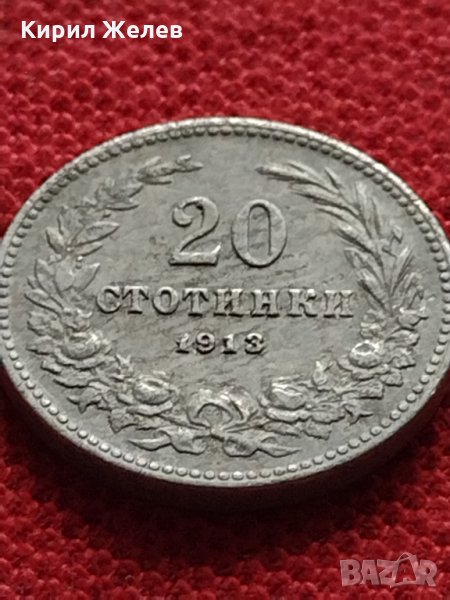 Монета 20 стотинки 1913г. Царство България за колекция - 25063, снимка 1