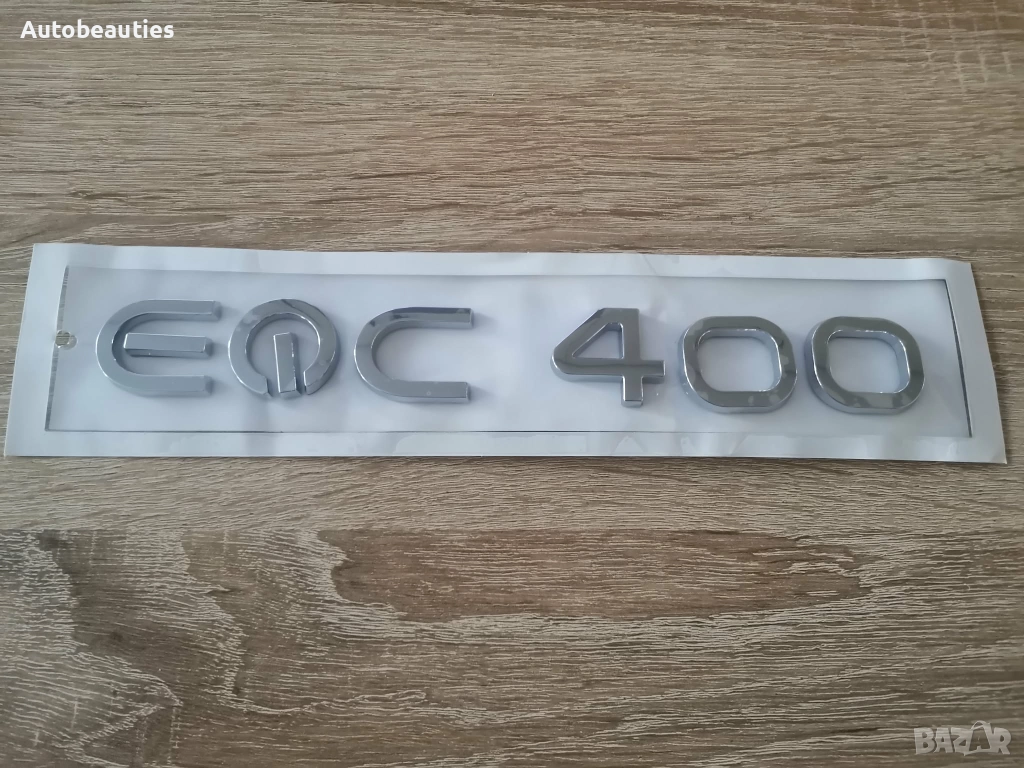 сребрист надпис Mercedes Benz EQC 400, снимка 1