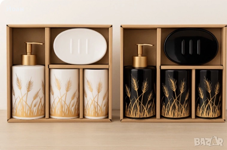 Луксозен комплект за баня от 4 части, снимка 1