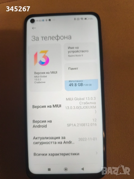 Xiaomi Redmi note 9 , снимка 1