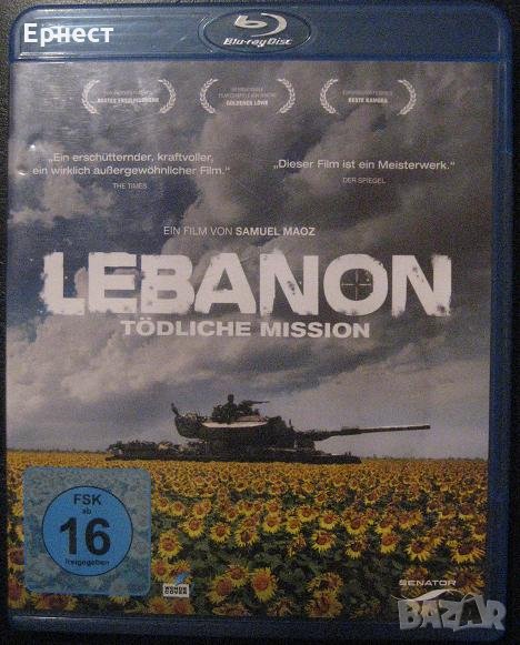 Ливан - Убийствена мисия блу рей, снимка 1
