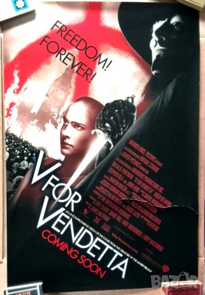 Стари кино афиши-кино плакати, снимка 1