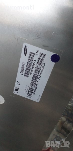 CCFL лампа лампи за LCD монитори дисплей LTM230HT01L, снимка 1