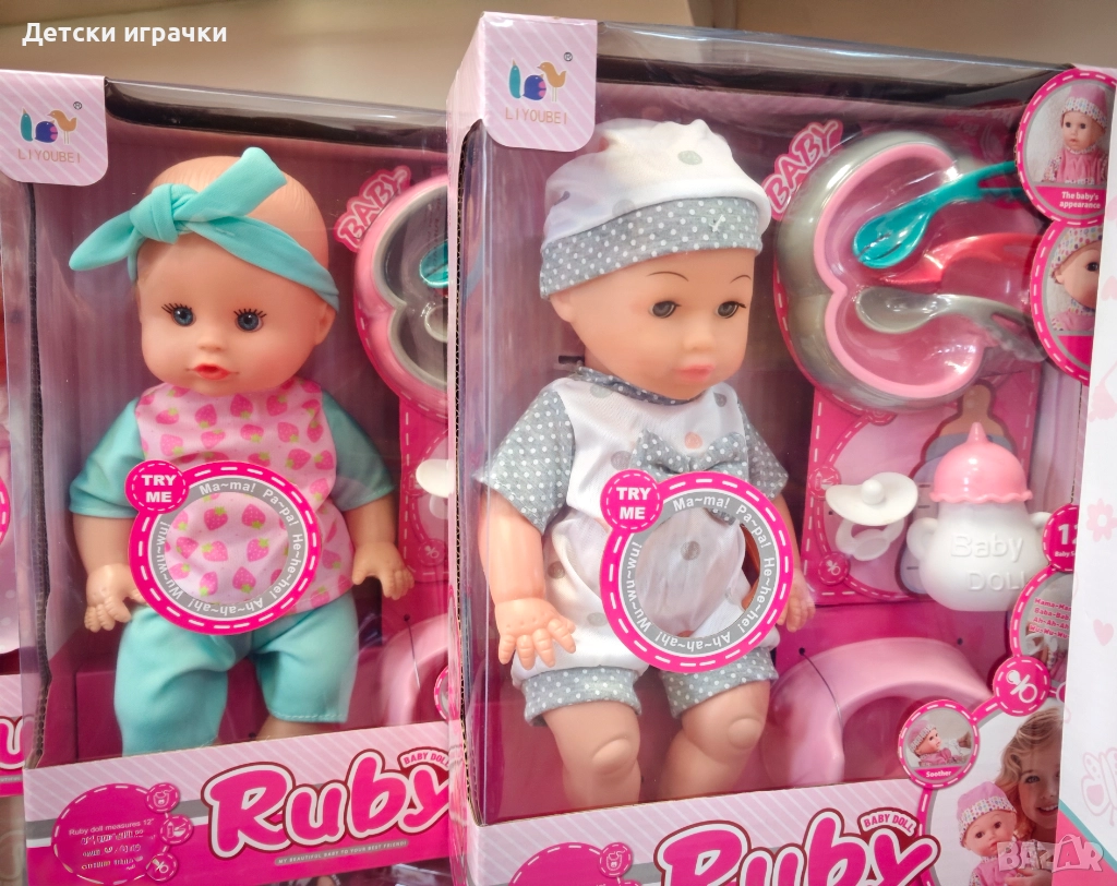 Кукла Руби 30см с 12 звука и аксесоари , снимка 1