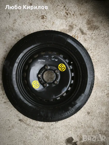 Патерица BMW  E46 5*120, снимка 1