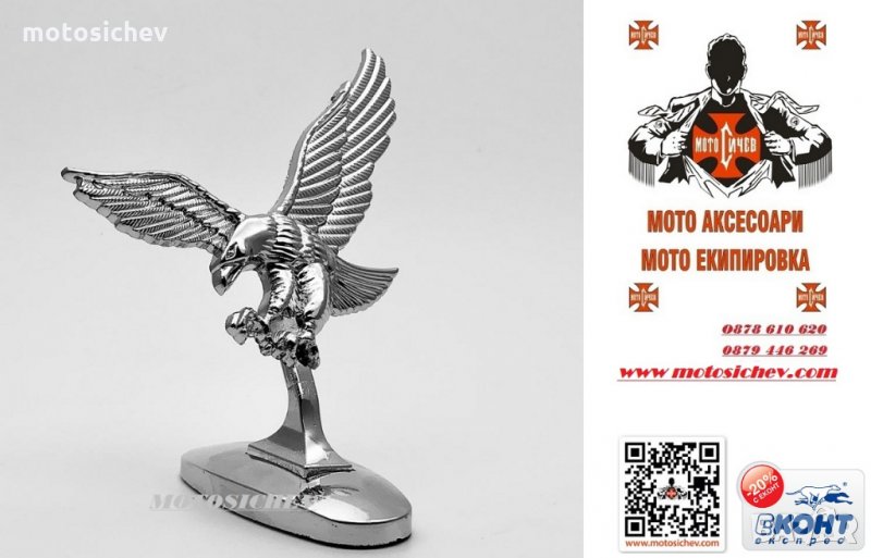 ХРОМИРАН МЕТАЛЕН ОРНАМЕНТ ЗА ПРЕДЕН КАЛНИК, снимка 1