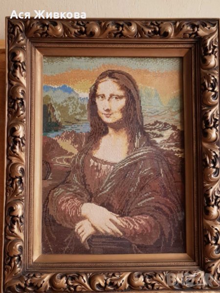 Гоблен "Мона Лиза", снимка 1