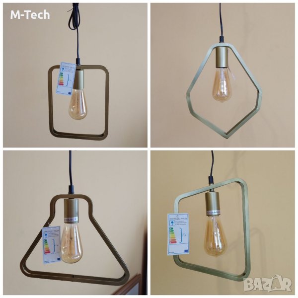 Ново! Пендел, Полилей, Висящо осветително тяло, Пендели, Полилеи, снимка 1