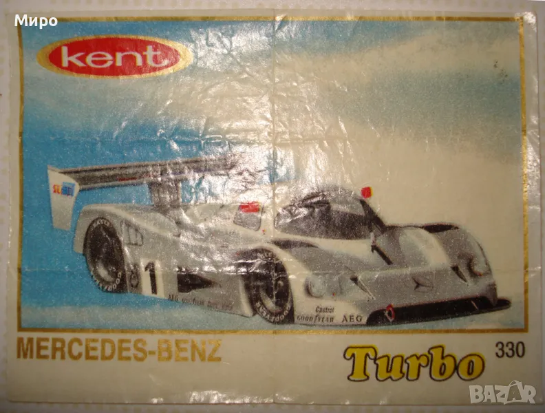 Картинки от дъвки Turbo, снимка 1