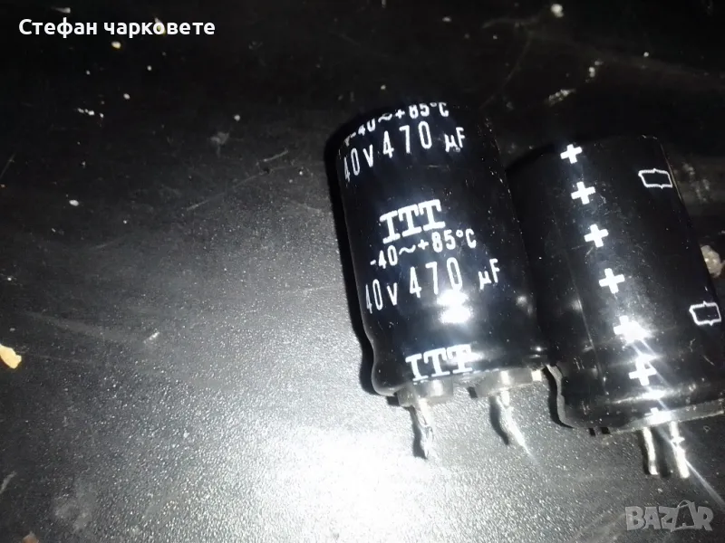 кондензатори , снимка 1