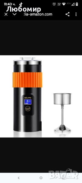 Sulypo перколатор за кафе, еспресо машина, електрическа мини кафемашина, 1 чаша, неръждаема , снимка 1