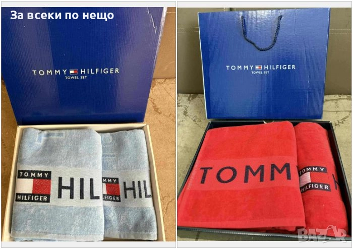 Tommy Hilfiger Луксозни Хавлии - 2бр. в кутия - Налични Различни Цветове Код VF73, снимка 1