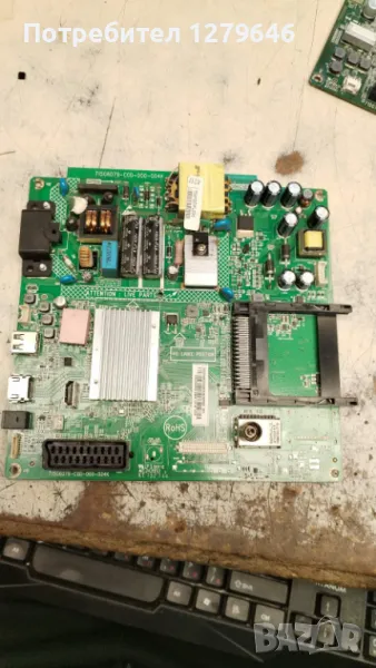 32PFL3088H/12  TPN10.1E LA, снимка 1