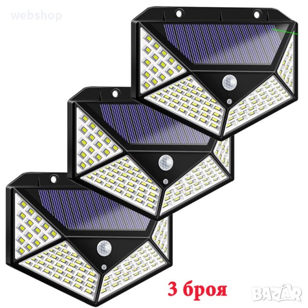 ПРОМО!! 3броя Соларна LED лампа със сензор за движение 100LED, снимка 1