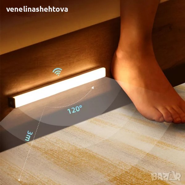 LED нощна лампа  със сензор за движение USB зареждане 30см. , снимка 1