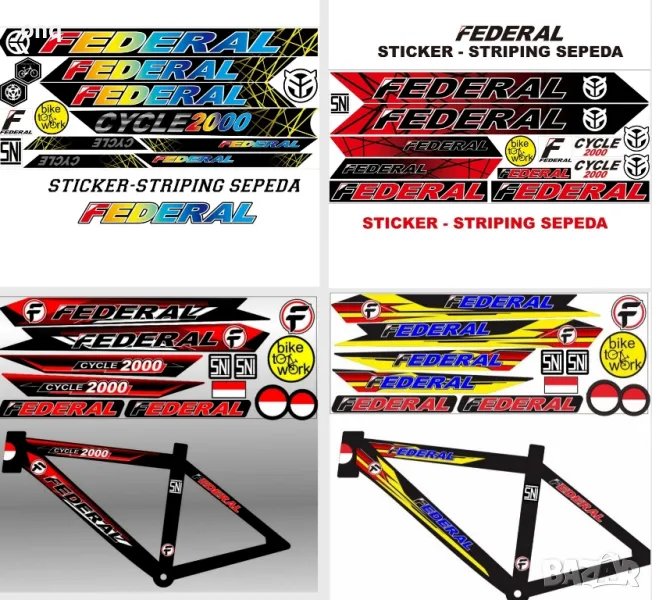 Стикери за Облепване на Велосипеди, снимка 1