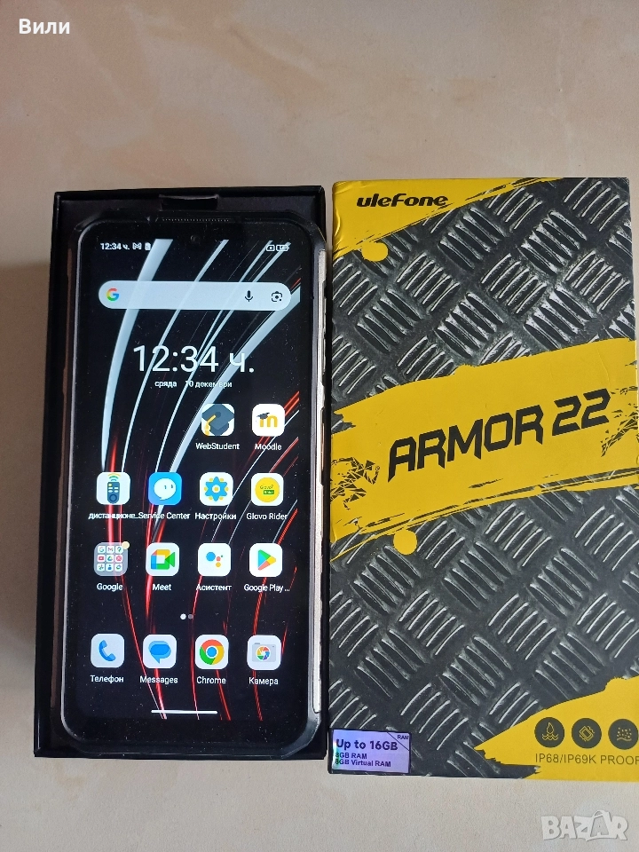 Ulefone Armor 22, снимка 1