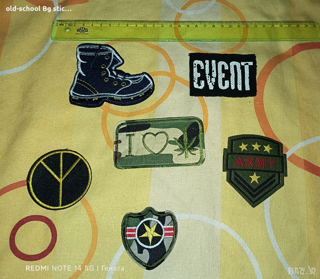 Яки Нашивки, снимка 1