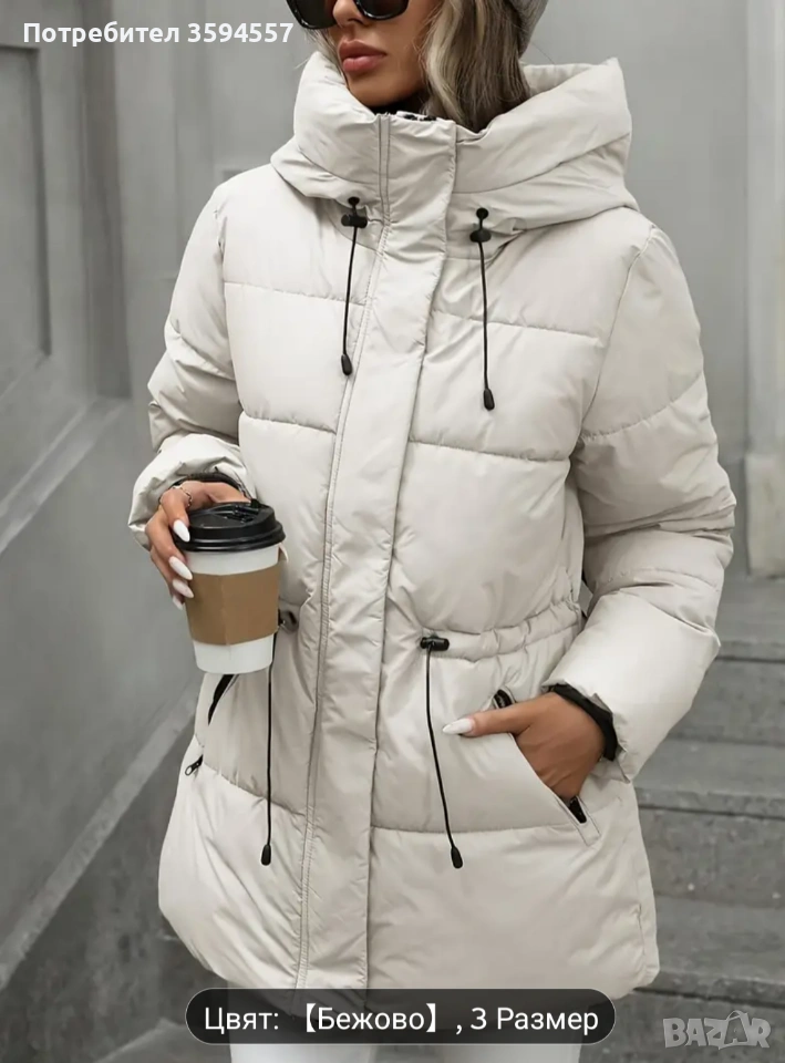 Дамско зимно яке, снимка 1