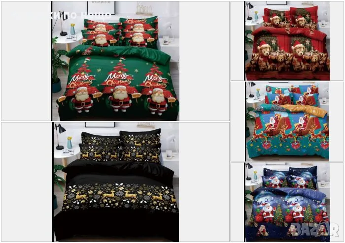 Коледен спален комплект - Налични различни цветове Код D1494, снимка 1