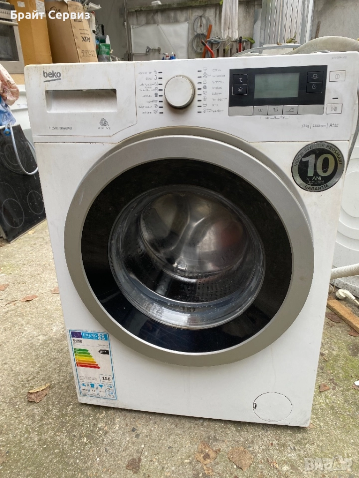 Пералня Beko на части, снимка 1