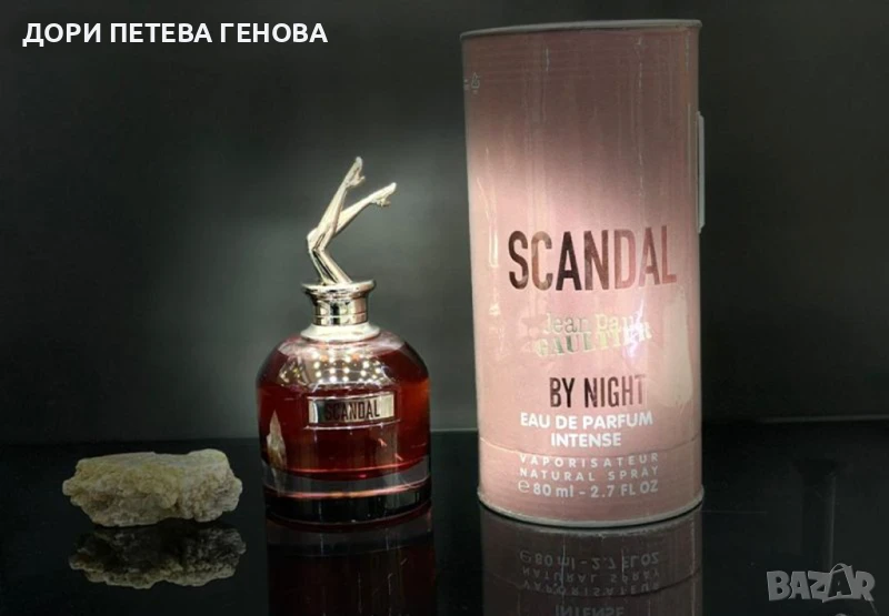 Jean Paul Gaultier Scandal By Night INTENSE women EDP 80ml НОВ, снимка 1