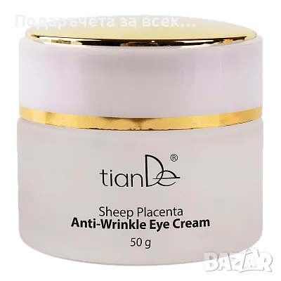 Sheep Placenta Anti-Wrinkle Eye Cream | Крем за клепачи против бръчки Sheep Placenta, снимка 1