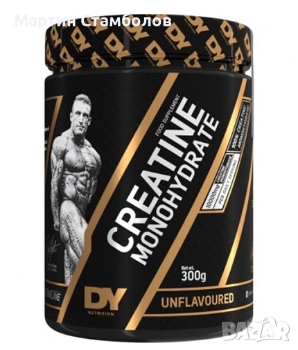 Dorian Yates Nutrition Creatine Monohydrate 100% Pure Powder | 300 грама, снимка 1