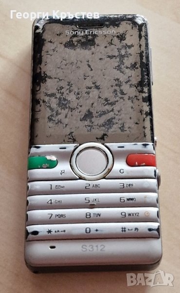 Sony Ericsson S312, снимка 1
