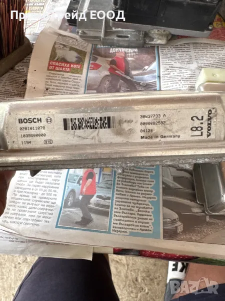 Компютър Двигател Волво ХС90 2.4D 0281011078 30637733A Volvo, снимка 1