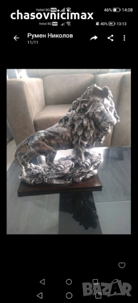 статуетка лъв646, снимка 1
