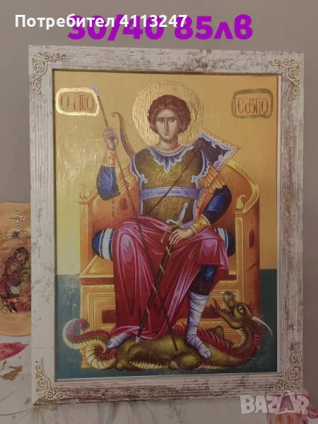 Икона декупаж , снимка 1