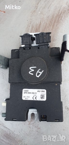 Усилвател антена Ауди А3 2010г , снимка 1