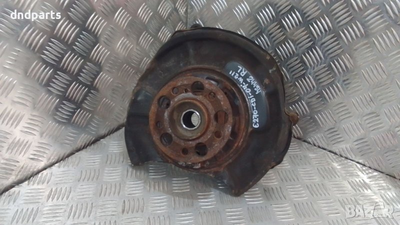 Шенкел Mercedes E270 CDI W211 2004г.(заден ляв)	, снимка 1