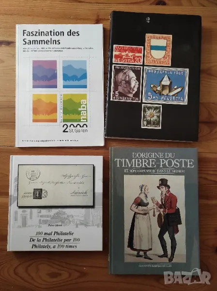 4 книги за швейцарските пощенски марки, снимка 1
