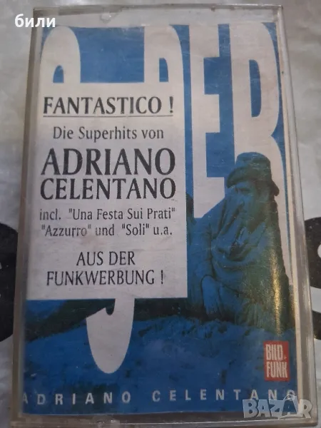 аудио касета , снимка 1