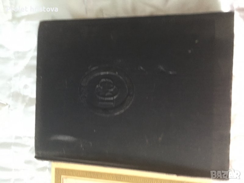 Ценни книги, снимка 1