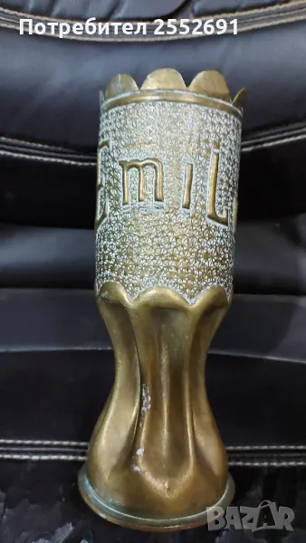 Ваза- 1ва Св.война, снимка 1